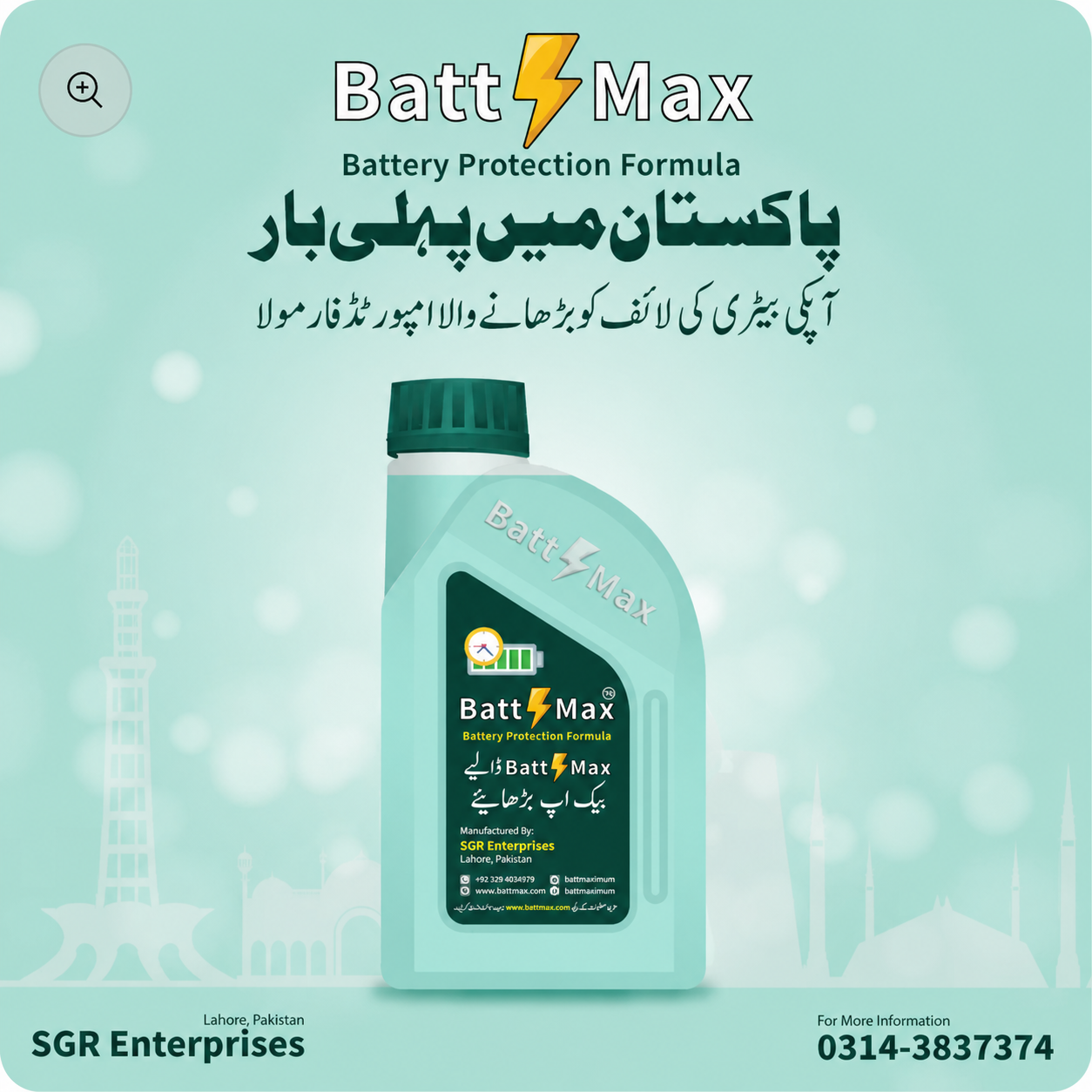Batt⚡Max Power Flow Battery Water!